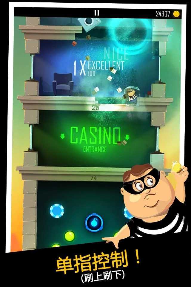 老爸曾是小偷免费版(3)