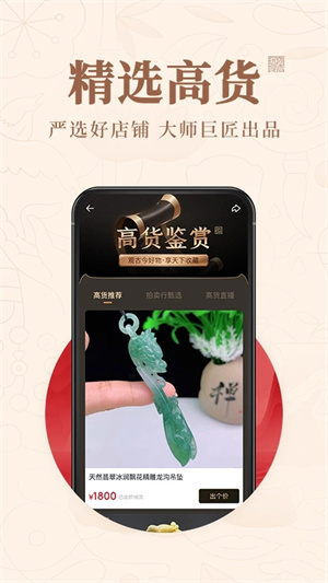 玩物得志app v5.9.2 安卓版(5)