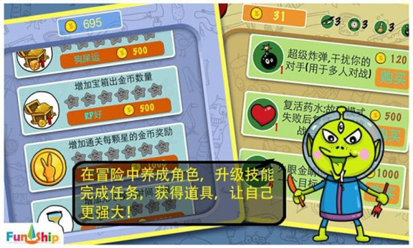 找你妹官方版(2)