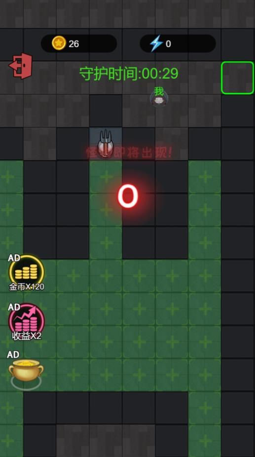 躺平睡个觉安卓正版(2)