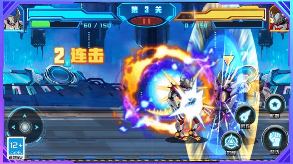 街头格斗机甲游戏手机版(2)