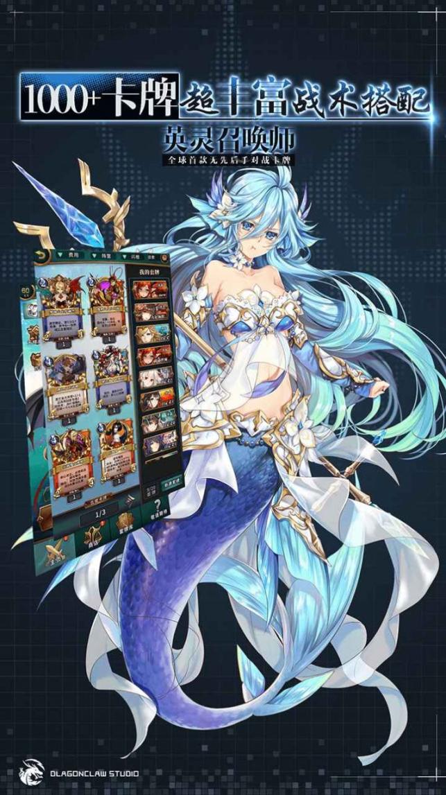 诸神之弈官方版安卓(2)