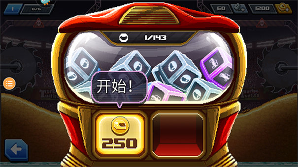 撞头赛车旧版(3)