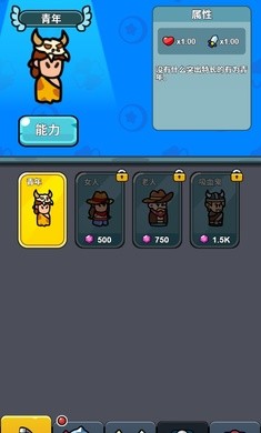 顶级特工(4)