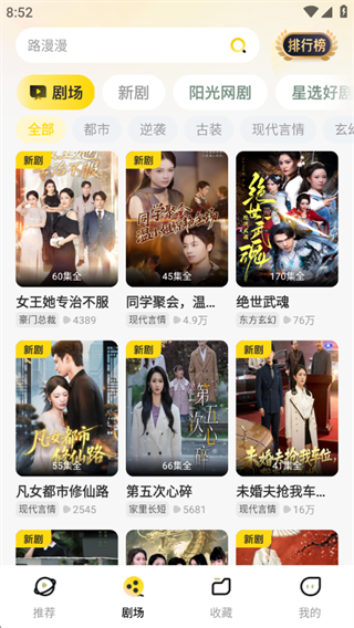 软件使用配图2