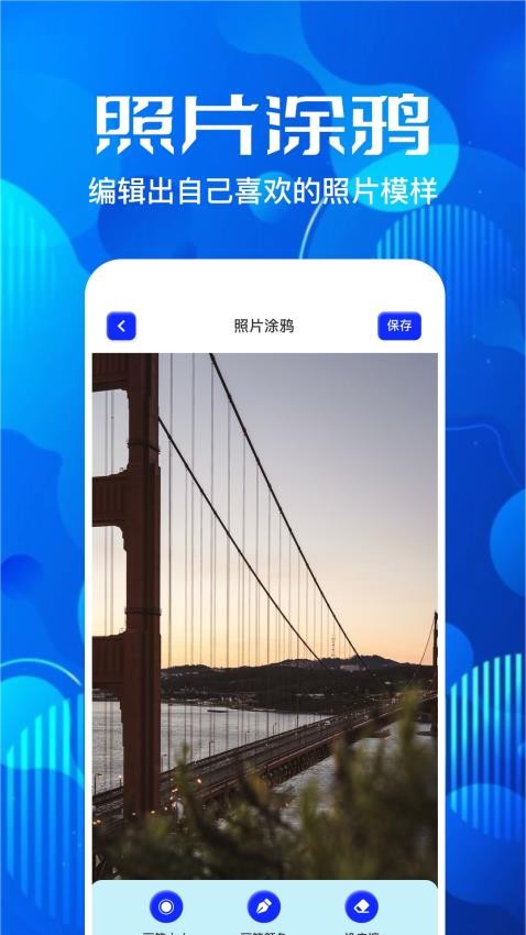 牛奶画廊牛奶画廊官方版(2)