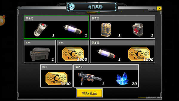 拉斯维加斯英雄模拟器(3)