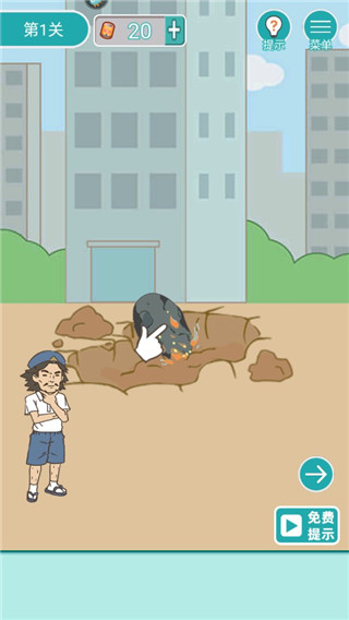 打工是不可能的(3)