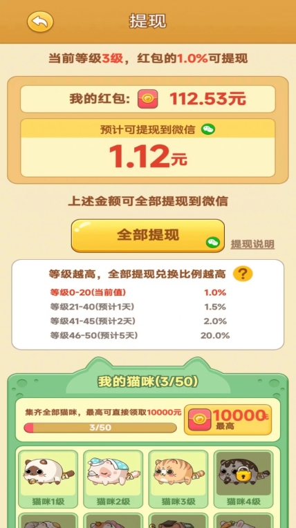 田园牧场极速版(1)