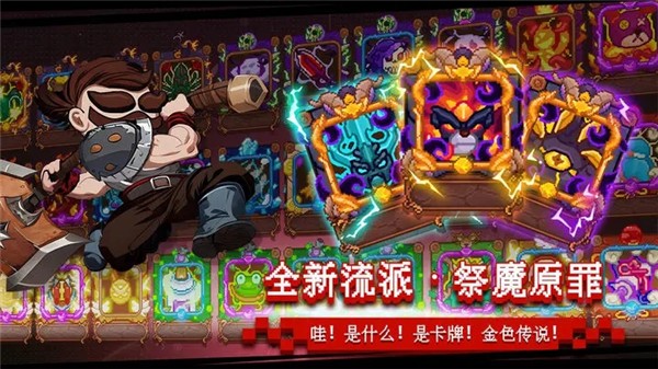 见习猎魔团2025(1)