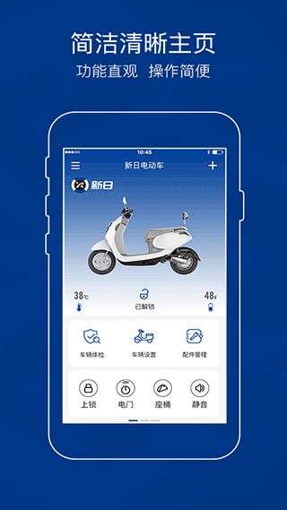 新日ai钥匙app(3)