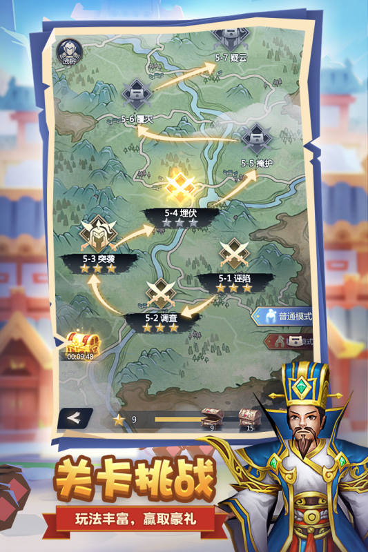 终末之歌官方版(1)