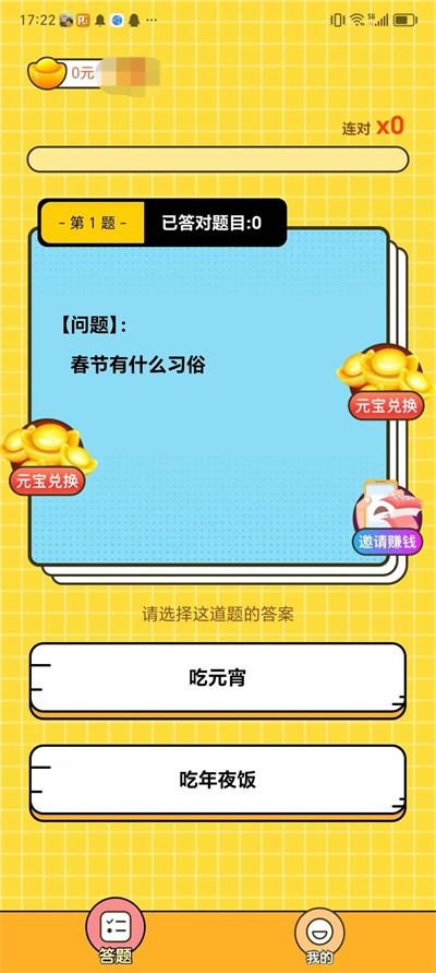 星芽短剧(1)