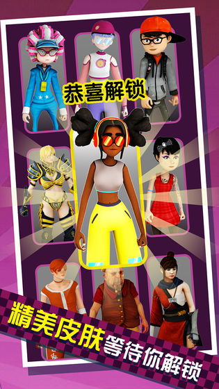 给我滚下去小(2)