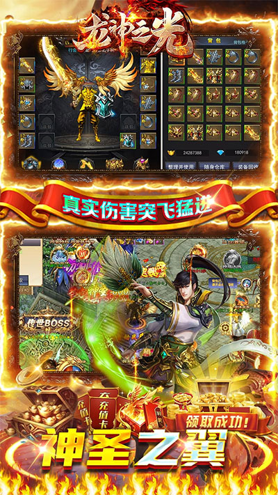 龙神之光0.1折扣版(5)