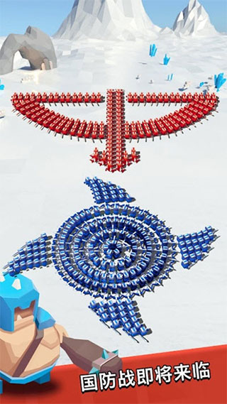 艺术战争官方版(Art of War)(2)