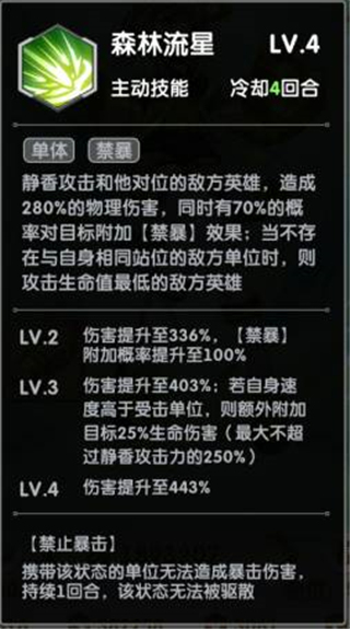 超能力冲刺(2)