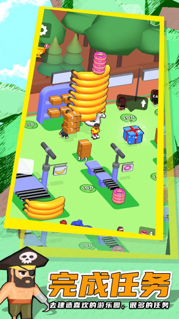 水上乐园大世界安卓版(1)