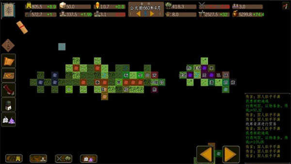 东周模拟战(dzmnz)(2)