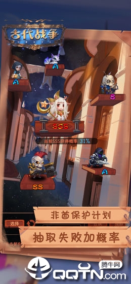 古代战争放置救世主最新版(1)