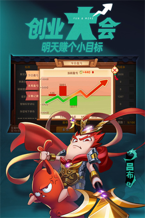 漫战无双手机版最新 v1.0.21 安卓版(1)