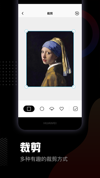 美术宝相框app(1)