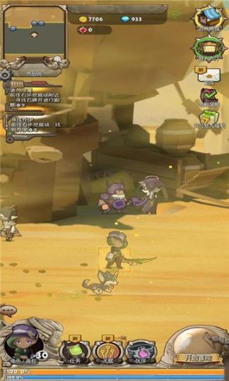 落神之地官方最新版(2)