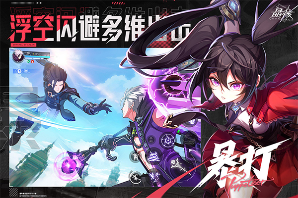 晶核vivo渠道服(3)