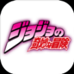 JOJO的奇妙冒险群星之战R重制版steam免费最新版2025