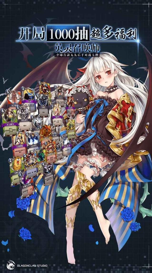 诸神之弈官方版安卓(1)