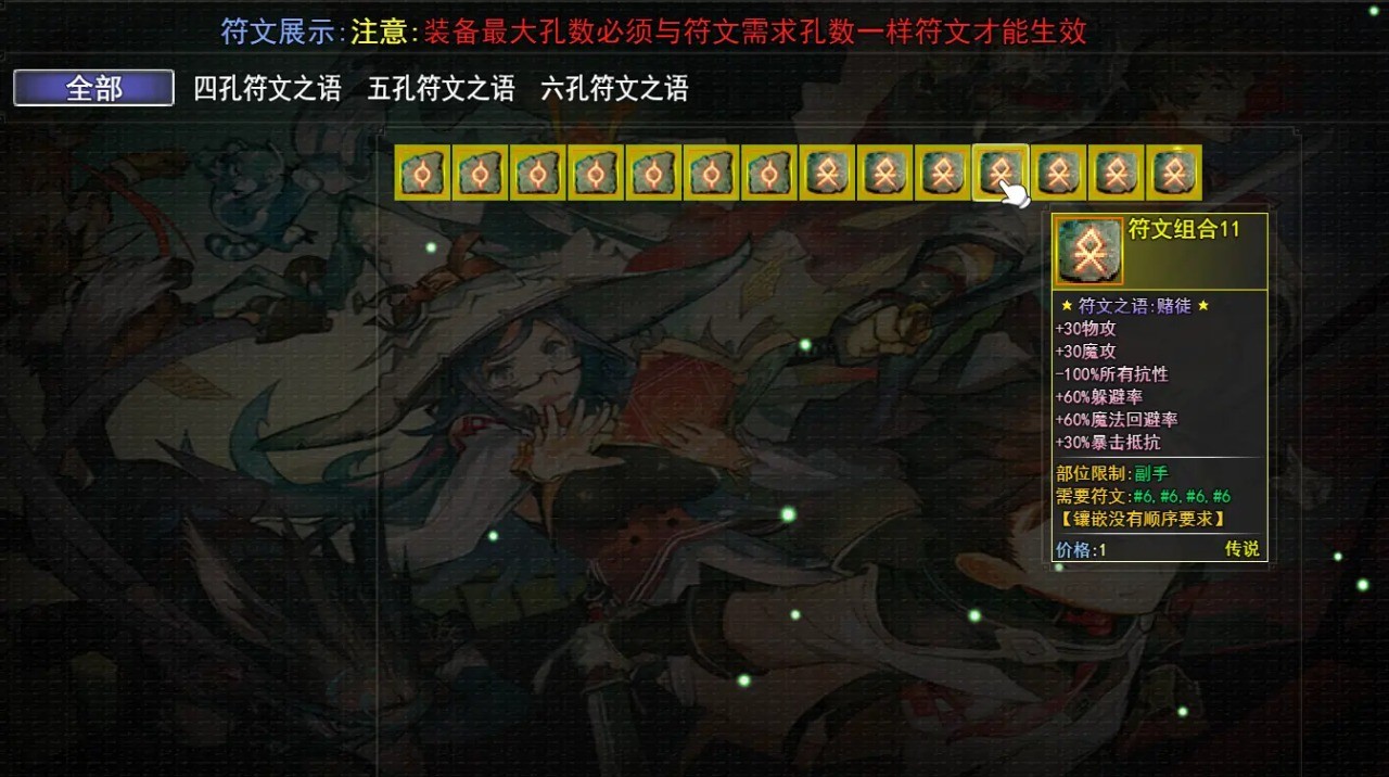 我的零天赋开局(3)