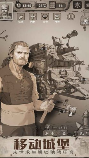 荒野日记孤岛(1)