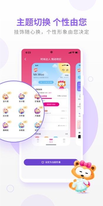 mylink香港最新版本(2)