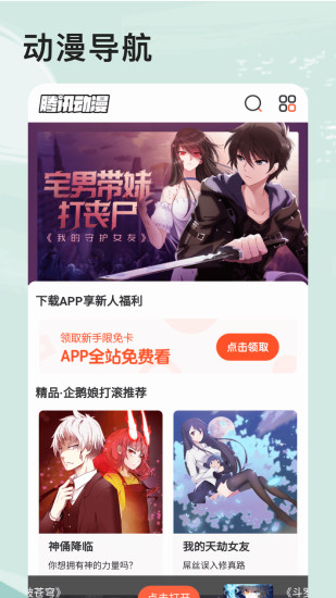 艾拉浏览器app(1)