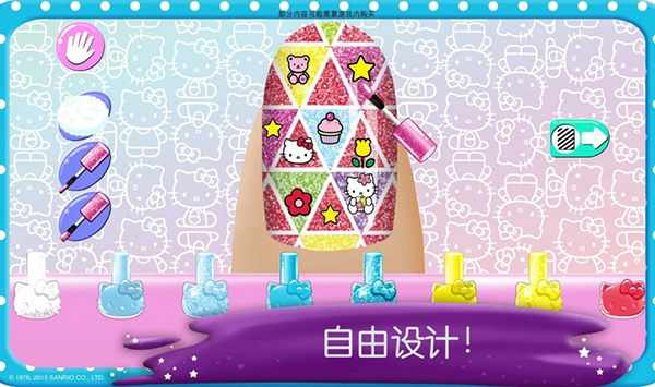 hellokitty美甲沙龙(2)