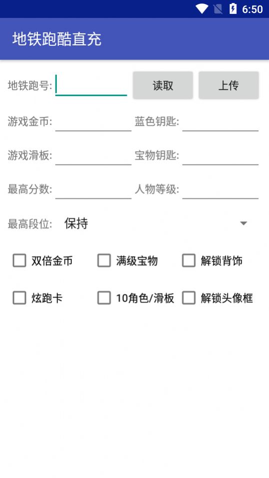 武汉直充2.0版本官方最新版(1)