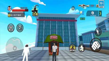 罪城英雄回归(1)