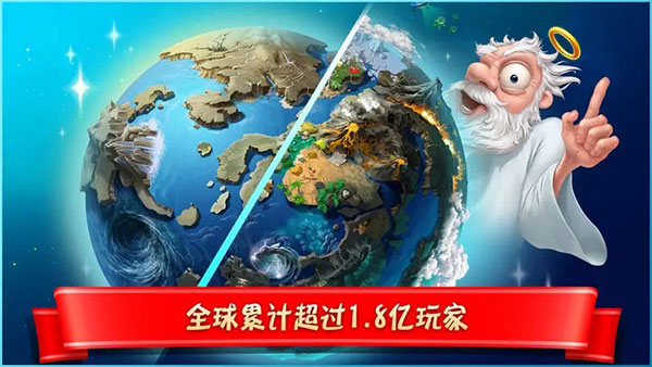 涂鸦上帝闪电中文版(1)