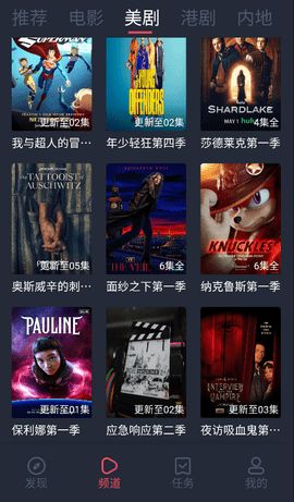 追剧影院安全安装免费最新版(2)