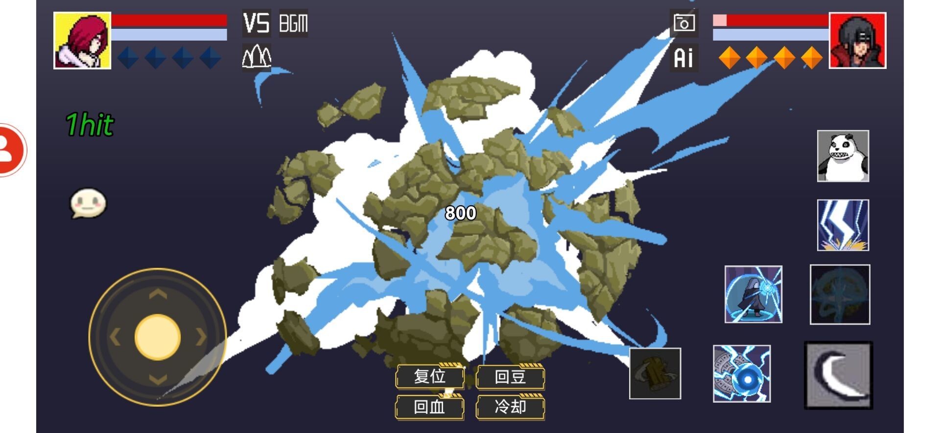 像素火影卡卡西版本