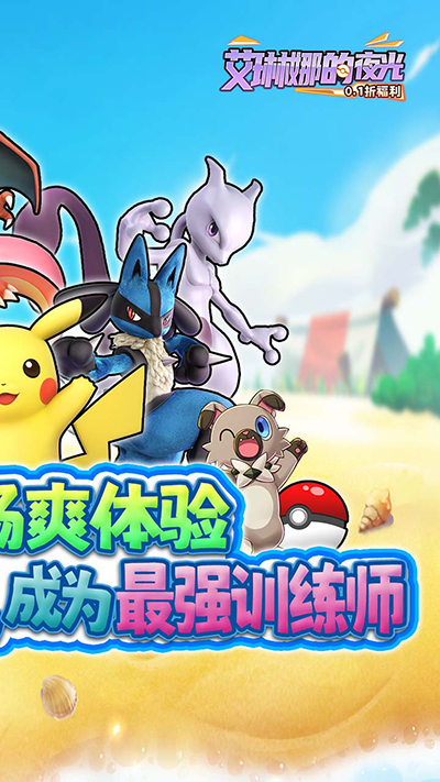 艾琳娜的夜光(2)