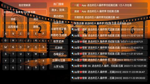 FAST V4影视官方app(3)