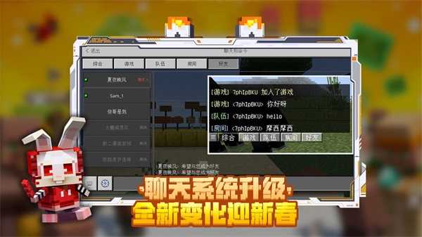 我的世界正版(1)