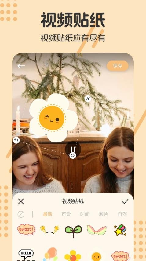 人像抠图制作软件(2)