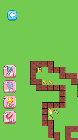 双人迷宫逃亡最新版(1)