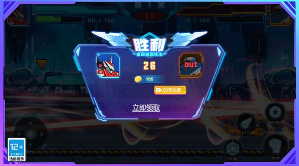 街头格斗机甲游戏手机版(1)