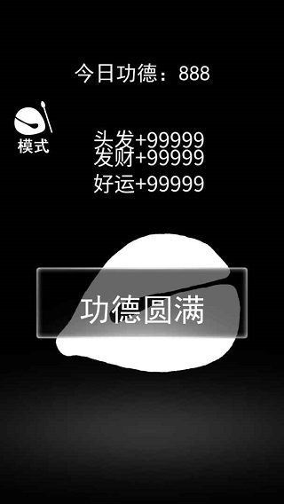 一起来解压(5)