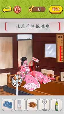 帮帮小老妹儿(4)