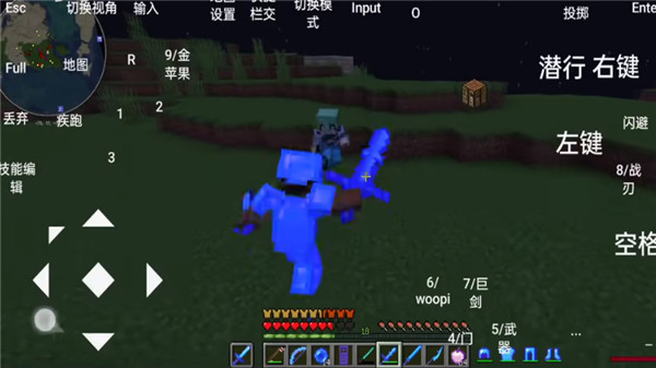 我的世界烦人的村民5.0整合包(1)