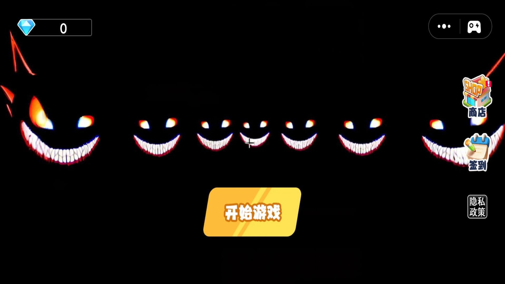 逃离笑魔游戏手机版(1)